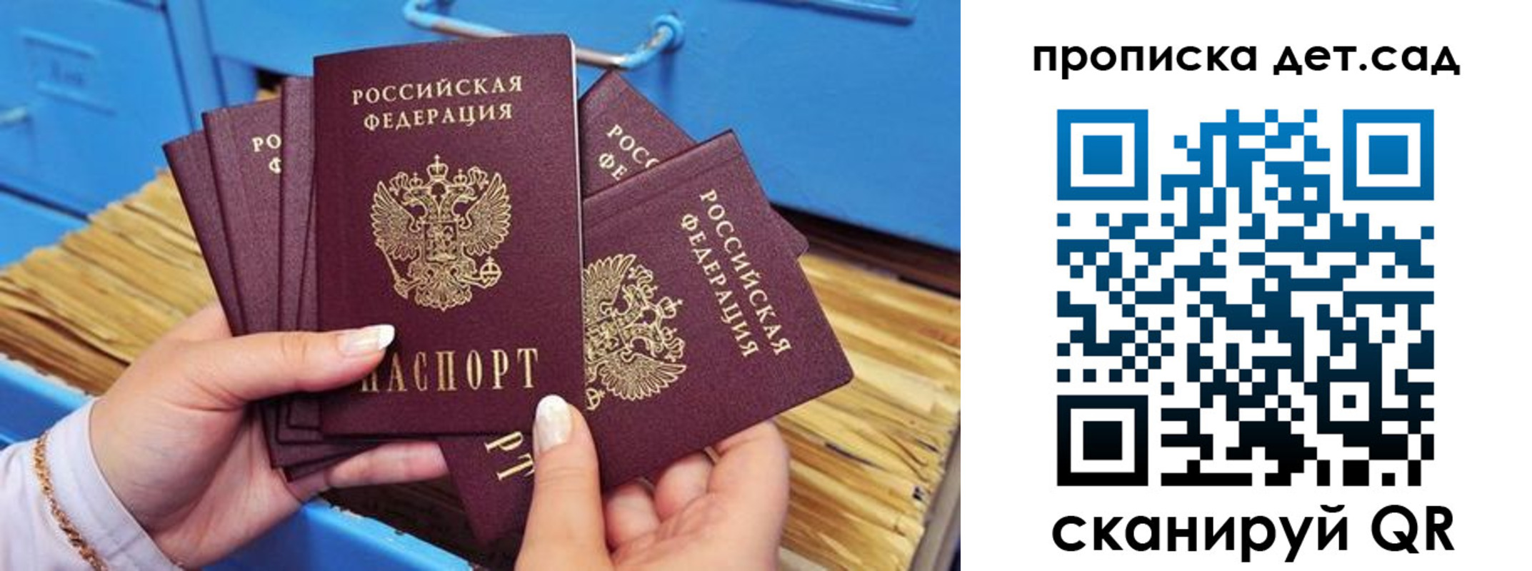 временная регистрация гарантия в Будённовске